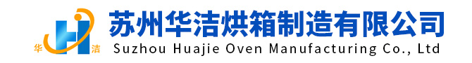 上海維翰光電科技有限公司